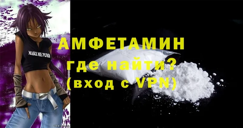 Amphetamine 98%  купить наркоту  Нижнекамск 