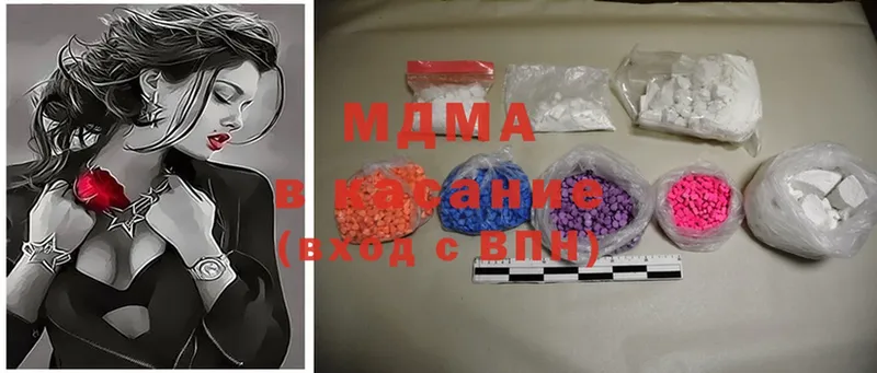 MDMA Molly  kraken ссылки  Нижнекамск 