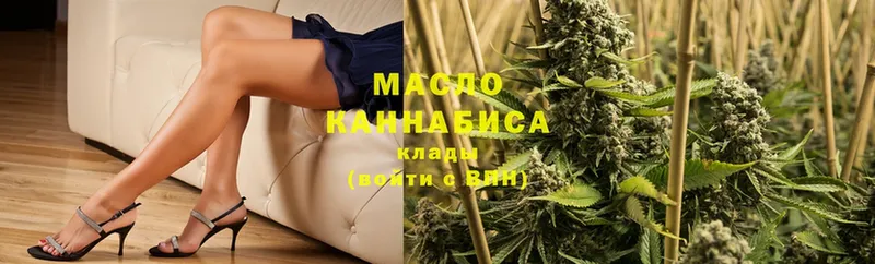 Дистиллят ТГК THC oil  магазин продажи наркотиков  Нижнекамск 